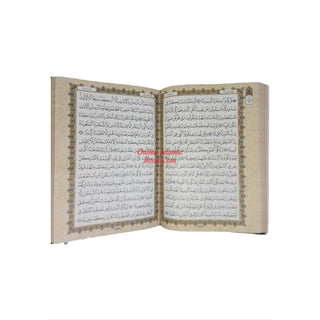 The Holy Quran Arabic only (Gift Box)