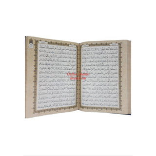 The Holy Quran Arabic only (Gift Box)