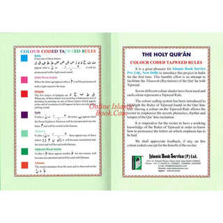 The Holy Quran Colour Coded Tajweed Rules with Colour Coded Manzils (Medium Size) With Case-Ref 23-CC-(13 Lines)