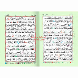 The Holy Quran Colour Coded Tajweed Rules with Colour Coded Manzils (Medium Size) With Case-Ref 23-CC-(13 Lines)