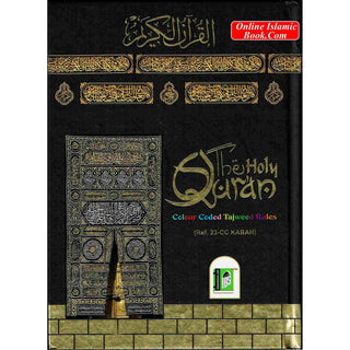 The Holy Quran Colour Coded Tajweed Rules 13 Lines 23CC Kabah With Slip Case (Medium Size)