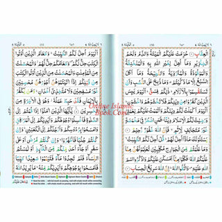 The Holy Quran Colour Coded Tajweed Rules 13 Lines 23CC Kabah With Slip Case (Medium Size)