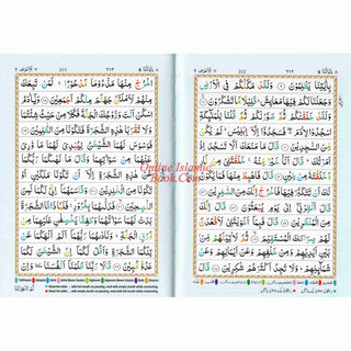 The Holy Quran Colour Coded Tajweed Rules Premium Leather Flexi-Bound  Ref 123-CC Flexi Cover (15 Lines)