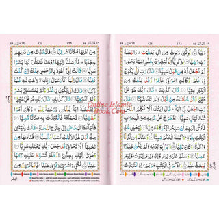 The Holy Quran Colour Coded Tajweed Rules Premium Leather Flexi-Bound  Ref 123-CC Flexi Cover (15 Lines)