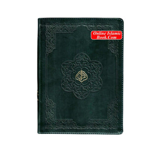 The Holy Quran Colour Coded Tajweed Rules Premium Leather Flexi-Bound  Ref 123-CC Flexi Cover (15 Lines)