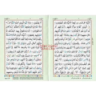 The Holy Quran Colour Coded Tajweed Rules Premium Leather Flexi-Bound  Ref 123-CC Flexi Cover (15 Lines)