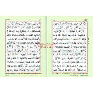 The Holy Quran Colour Coded Tajweed Rules with Colour Coded Manzils (Large Size) With Case -Ref 3-CC,(13 Lines)