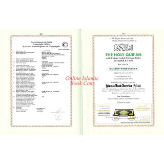 The Holy Quran Colour Coded Tajweed Rules with Colour Coded Manzils (Large Size) Kaaba Cover,15 Lines, Ref 126-CC
ISBN: 9789351691129