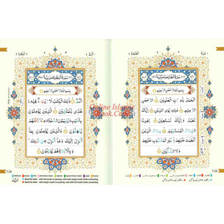The Holy Quran Colour Coded Tajweed Rules with Colour Coded Manzils (Large Size) Kaaba Cover,15 Lines, Ref 126-CC
ISBN: 9789351691129