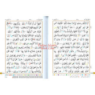 The Holy Quran Color Coded Tajweed Rules with Color Coded Manzils (Large Size) (Persian/Urdu script) Kaaba Cover (13 Lines)Holy Quran No.3-CC Hb Kabah Cover ISBN: 9789351691075