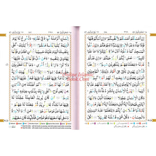 The Holy Quran Color Coded Tajweed Rules with Color Coded Manzils (Large Size) (Persian/Urdu script) Kaaba Cover (13 Lines)Holy Quran No.3-CC Hb Kabah Cover ISBN: 9789351691075