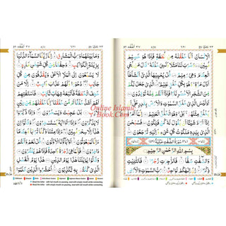 The Holy Quran Color Coded Tajweed Rules with Color Coded Manzils (Large Size) (Persian/Urdu script) Kaaba Cover (13 Lines)Holy Quran No.3-CC Hb Kabah Cover ISBN: 9789351691075
