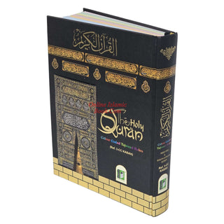 The Holy Quran Color Coded Tajweed Rules with Color Coded Manzils (Large Size) (Persian/Urdu script) Kaaba Cover (13 Lines)Holy Quran No.3-CC Hb Kabah Cover ISBN: 9789351691075