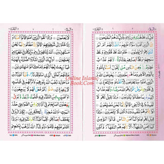 The Holy Quran with Colour Coded Tajweed Rules (Medium Size) (Persian/Urdu/Indian script),9789383226207,