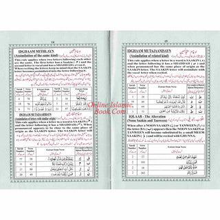 The Holy Quran with Colour Coded Tajweed Rules (Medium Size) (Persian/Urdu/Indian script),9789383226207,