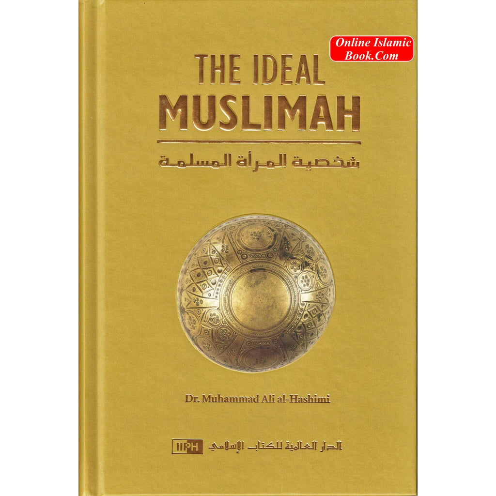 The Ideal Muslimah (Muslim Woman) By Muhammad Ali Al-Hashimi