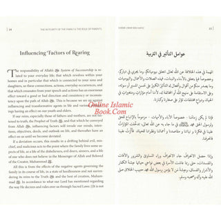 The Integrity of the Family; the Role of Parents
ISBN: 9781952306983