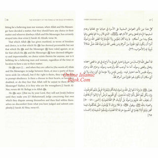 The Integrity of the Family; the Role of Parents
ISBN: 9781952306983