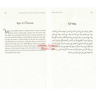 The Integrity of the Family; the Role of Parents
ISBN: 9781952306983