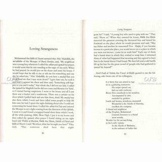 The Journey of the Strangers By Ibn Rajab al-Hanbali, Abu Bakr al-Ajurr,ISBN: 9781904336273