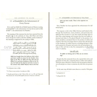 The Journey to Allah By Ibn Rajab Al Hanbali,ISBN: 9781904336174