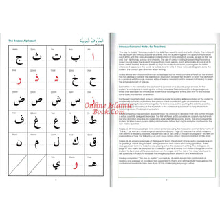 The Key to Arabic Book 1: Fast Track to Reading and Writing Arabic By Dr. Imran Hamza Alawiya