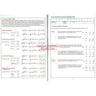 The Key to Arabic Book 1: Fast Track to Reading and Writing Arabic By Dr. Imran Hamza Alawiya