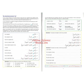 The Key to Arabic Book 2: Fast Track to Reading and Writing Arabic By Dr. Imran Hamza Alawiya