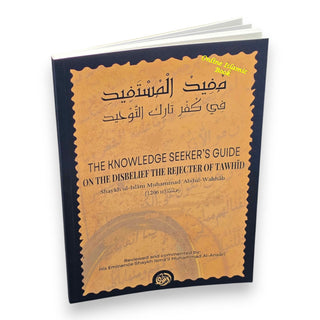 The Knowledge Seeker’s Guide On The Disbelief Of The Rejecter Of Tawhid