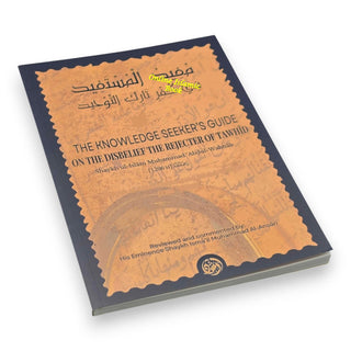 The Knowledge Seeker’s Guide On The Disbelief Of The Rejecter Of Tawhid