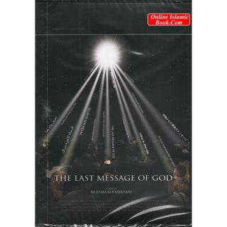 The Last Message of God (DvD) By Mujtaba Roozbahani