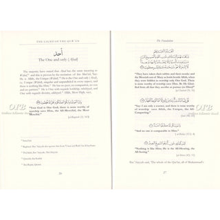The Light of The Quran An Explanation to Surah al Ikhlas and Surah al Kafirun By Abu Rumaysah,ISBN: 9781904336310