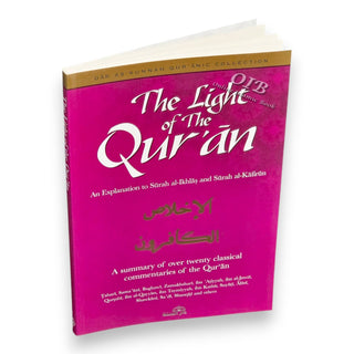 The Light of The Quran An Explanation to Surah al Ikhlas and Surah al Kafirun By Abu Rumaysah,ISBN: 9781904336310