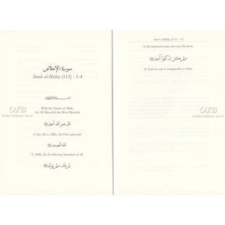 The Light of The Quran An Explanation to Surah al Ikhlas and Surah al Kafirun By Abu Rumaysah,ISBN: 9781904336310