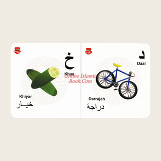 The Little Arabic alphabet Book By Fehmida Ibrahim