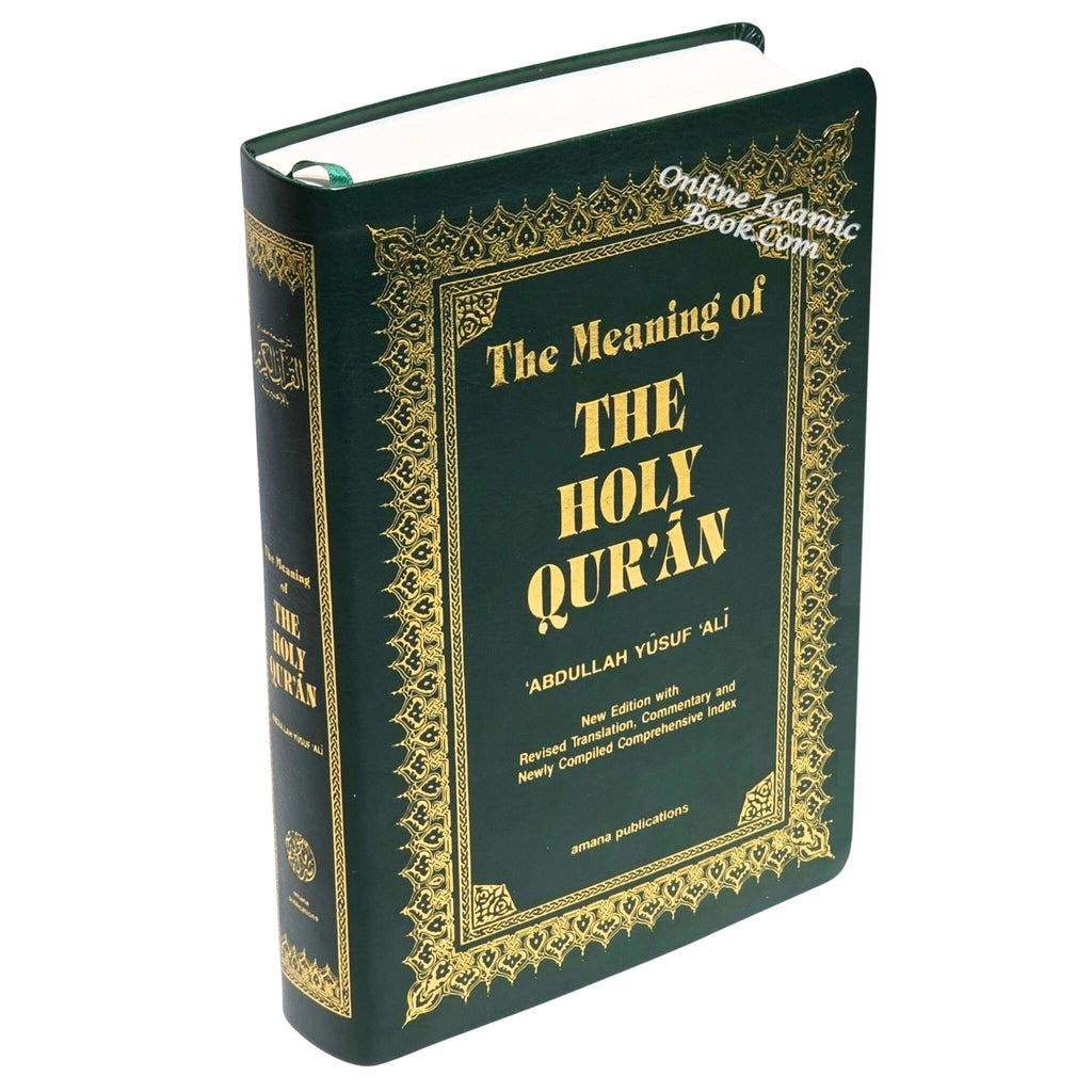 The Meaning of The Holy Qur'an English by Abdullah Yusuf Ali