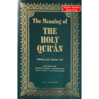 The Meaning of The Holy Qur'an English/Arabic: New Edition with Arabic Text and Revised Translation, Commentary by Abdullah Yusuf Ali