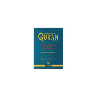 The Meaning of The Quran in English Language only Saheeh International (Pocket Size)