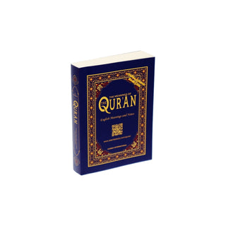 The Meanings of The Quran (English Meanings and Notes) (Saheeh International) ( Pocket plus Soft Cover)