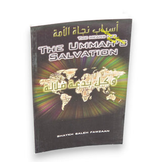 The Means for the Ummah's Salvation By Shaykh Saleh Fawzaan,9781467518840