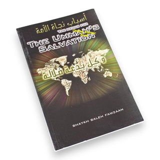 The Means for the Ummah's Salvation By Shaykh Saleh Fawzaan,9781467518840