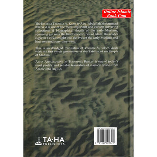 The Men of Madina by Muhammad Ibn Sa'd
ISBN: 9781897940624