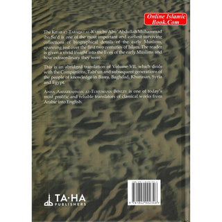 The Men of Madina by Muhammad Ibn Sa'd
ISBN: 9781897940624