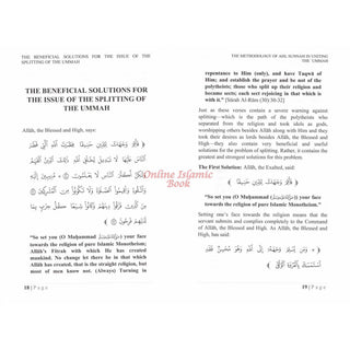 The Methodology of Ahlus-sunnah in Uniting the Ummah