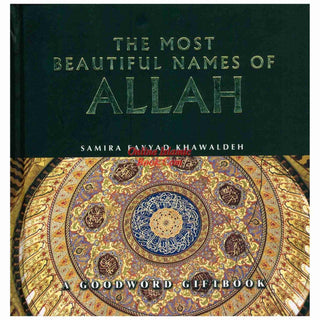 The Most Beautiful Names of Allah (HB) By Samira Fayyad Khawaldeh