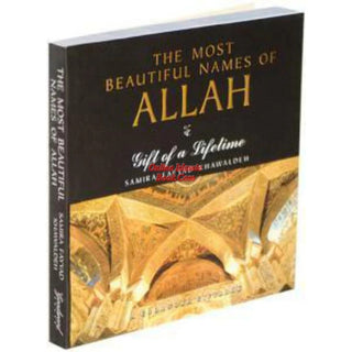 The Most Beautiful Names of Allah (PB) By Samira Fayyad Khawaldeh