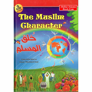 The Muslim Character By Zeina Debs Khayat