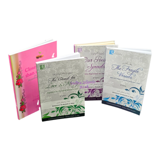 The Muslim Family - The Marriage Series By Muhammad al-Jibaly (4 books set)
ISBN: 1891229524