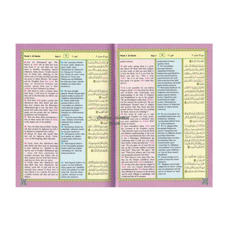 The Noble Quran-Transliteration in Roman Script-Rainbow Color-Medium Size-Darussalam