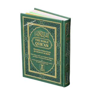 The Noble Quran-Transliteration in Roman Script-Rainbow Color-Medium Size-Darussalam
